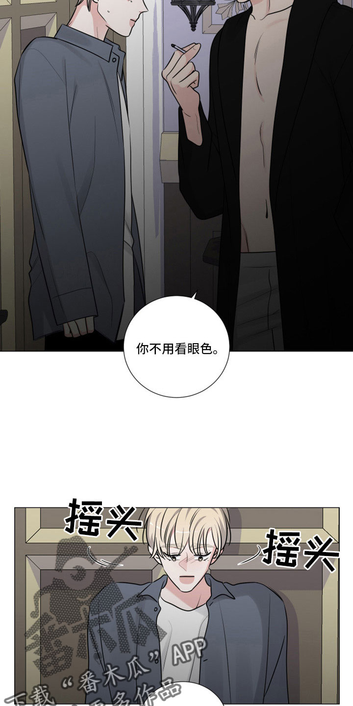 第113章：给我出来10