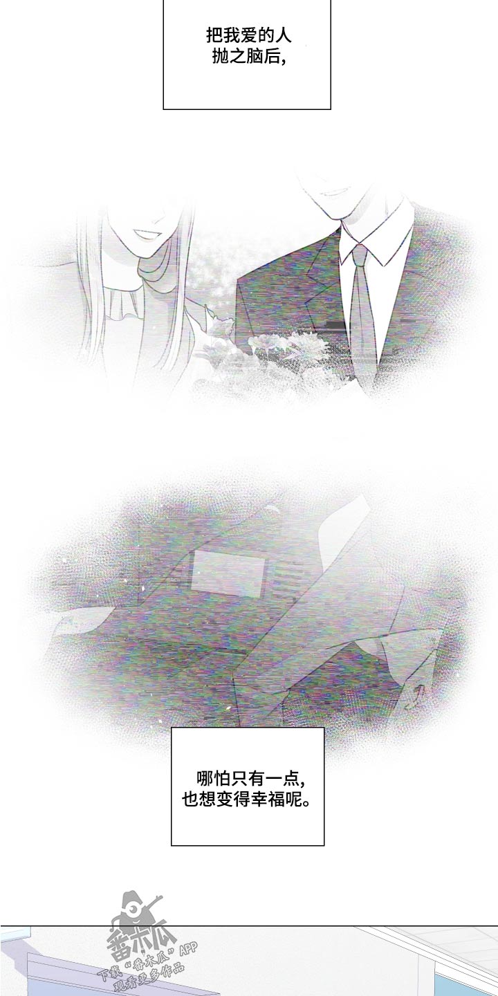 第75章：相像3