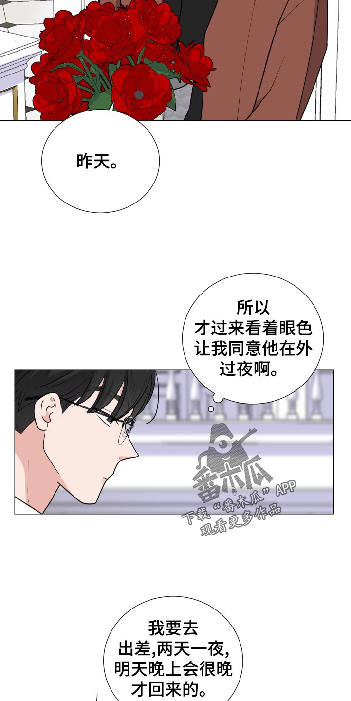 第40章：生日快乐11