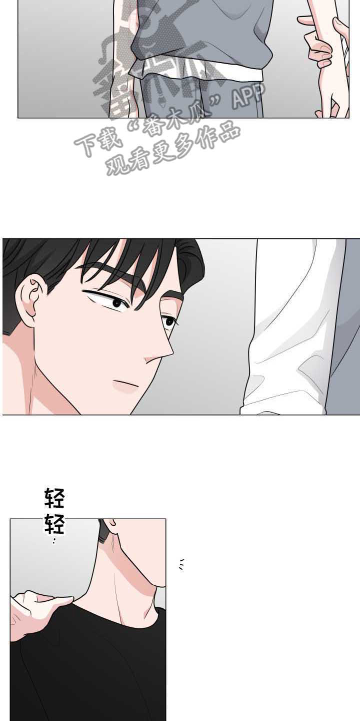 第27章：误会1