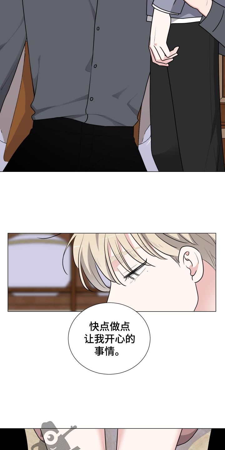 第34章：出差回归9