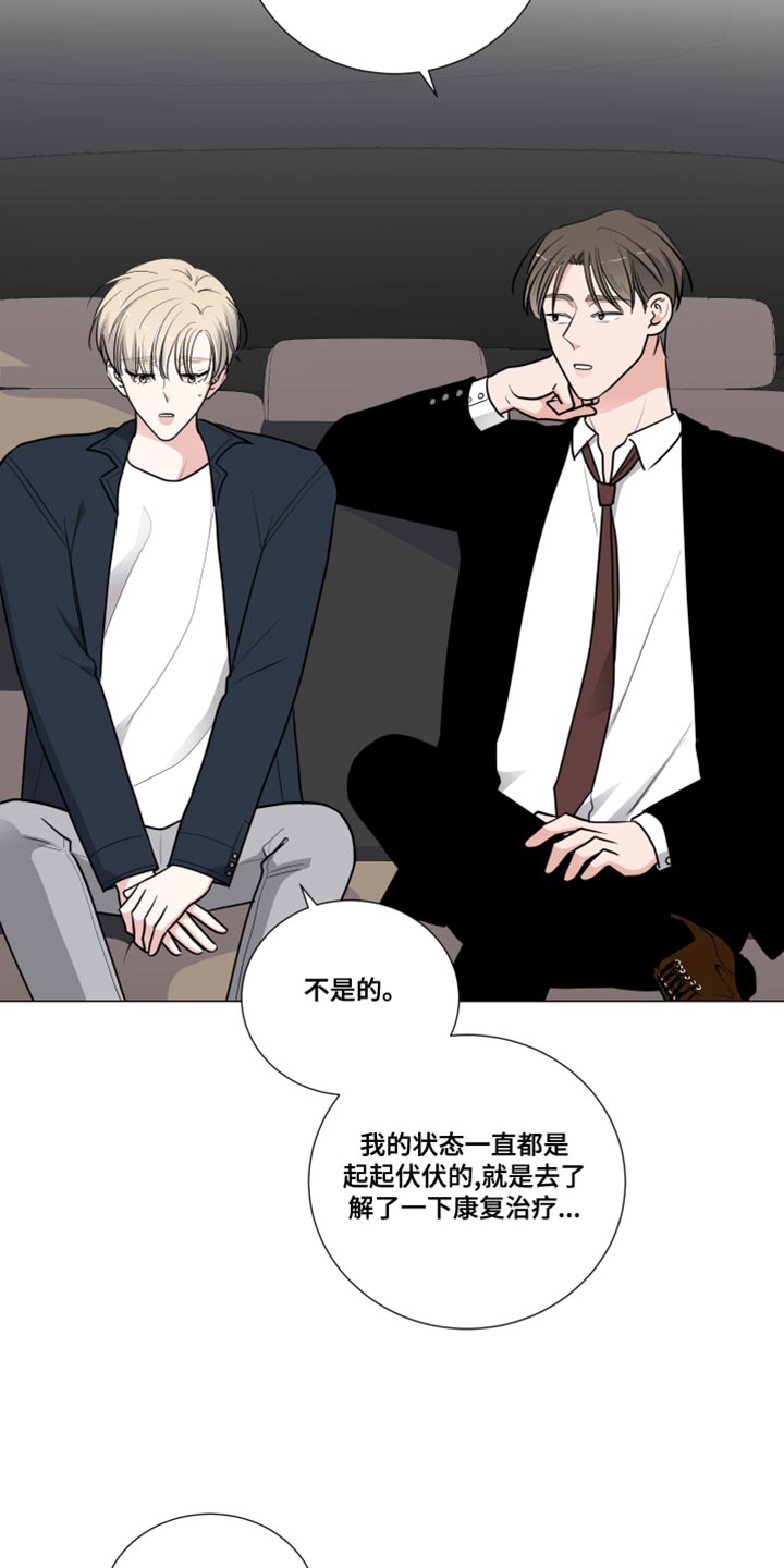 第61章：遗传8