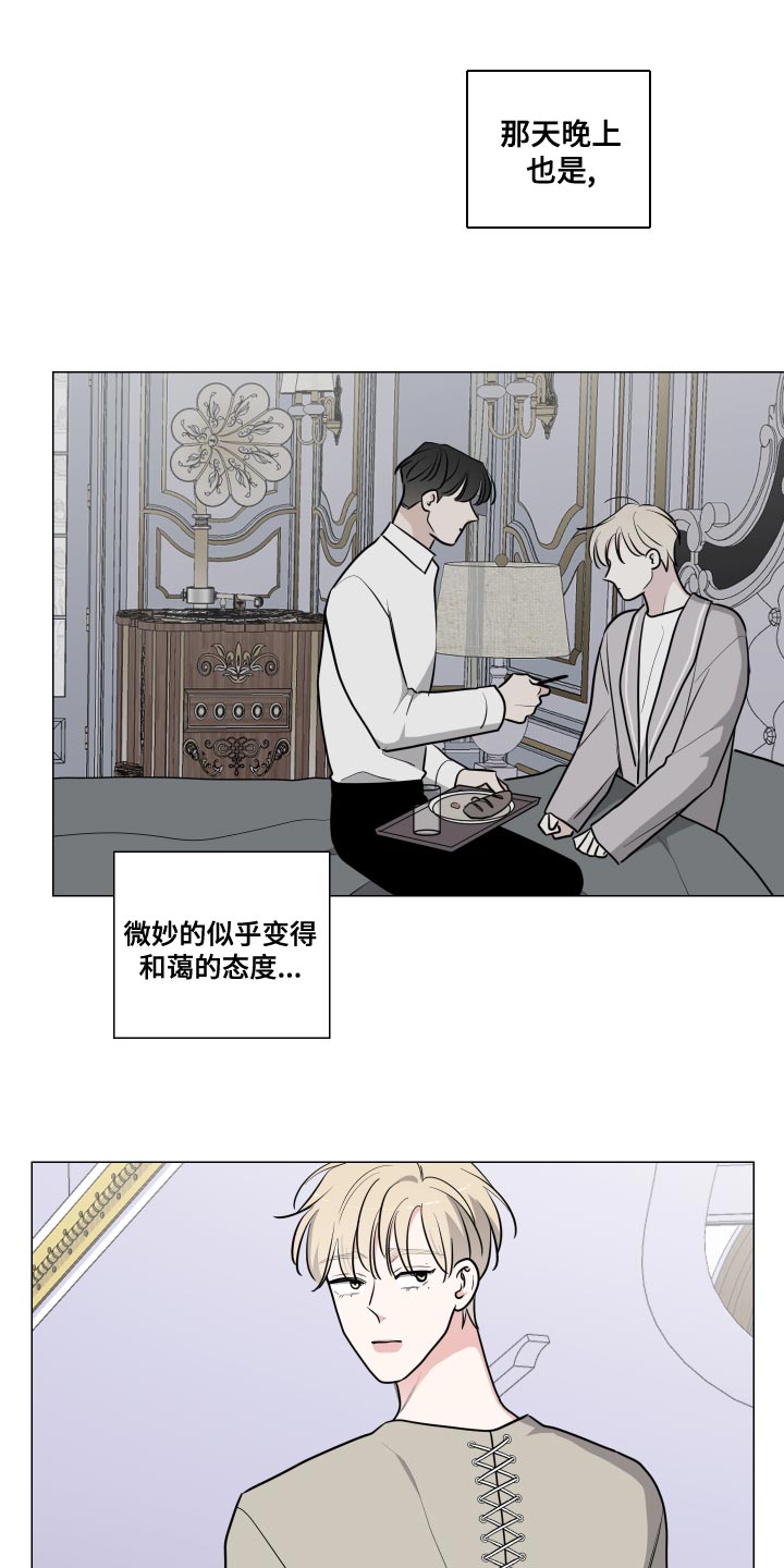 第59章：复健6