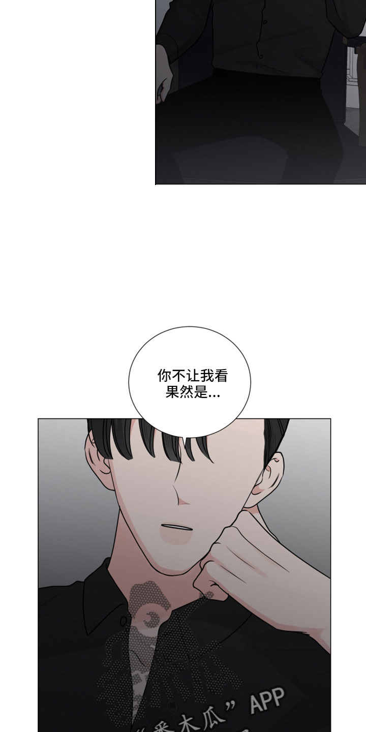 第111章：去哪里了13