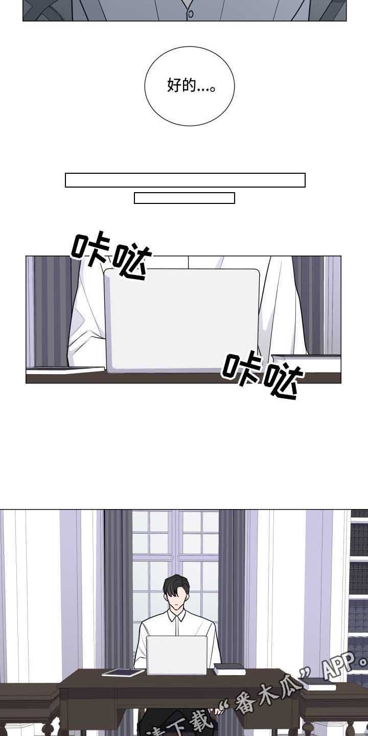 第22章：丢脸3