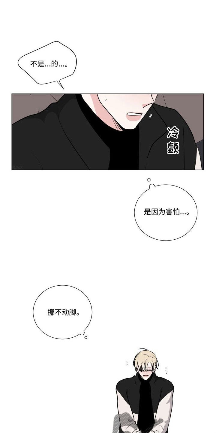 第92章：好害怕15