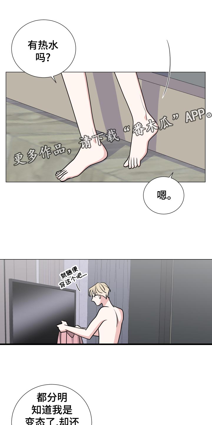 第38章：调节10