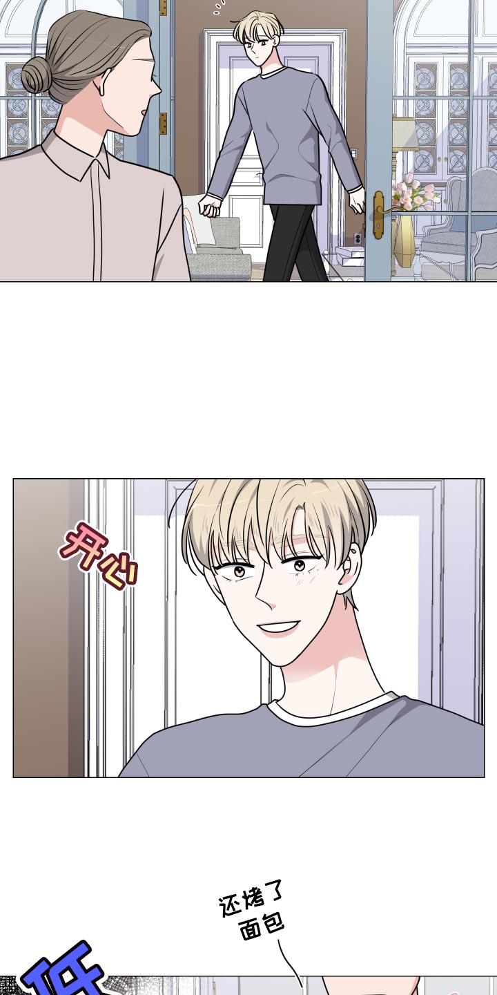 第33章：逃跑7