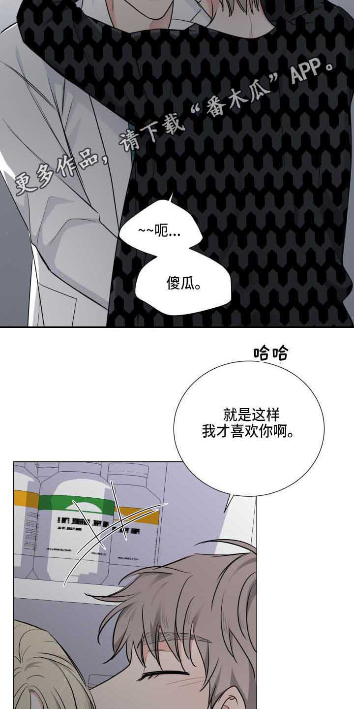 第12章：捉弄4