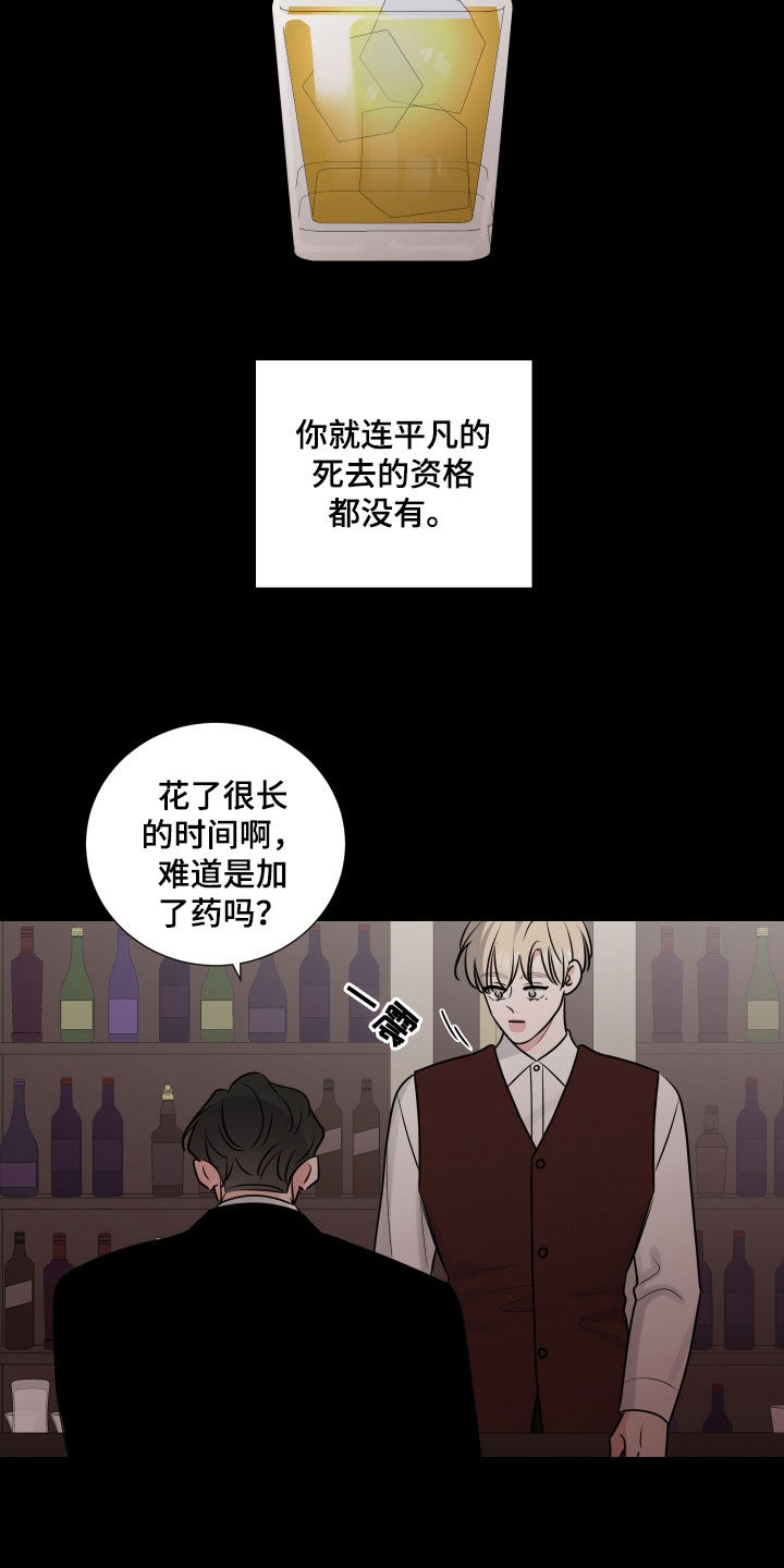 第133章：未成年5