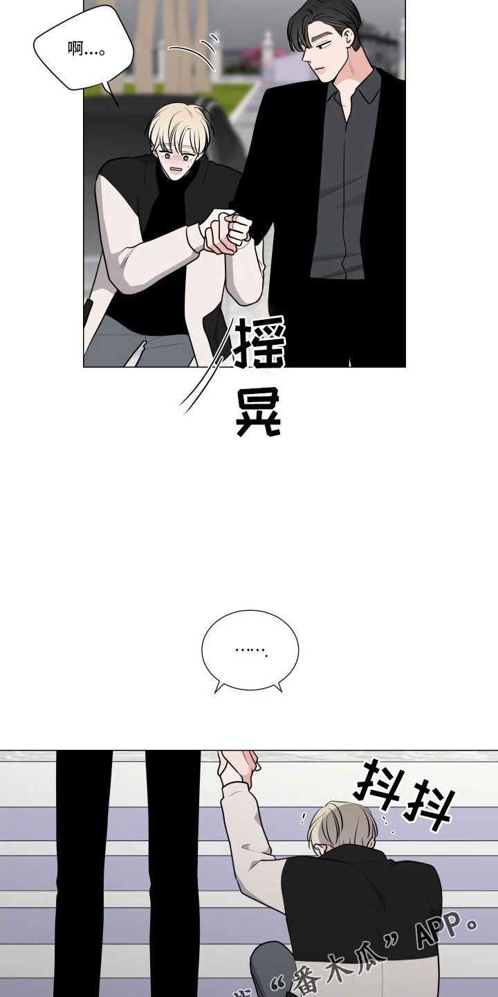 第92章：好害怕20