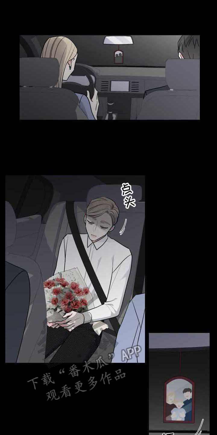第10章：噩梦0