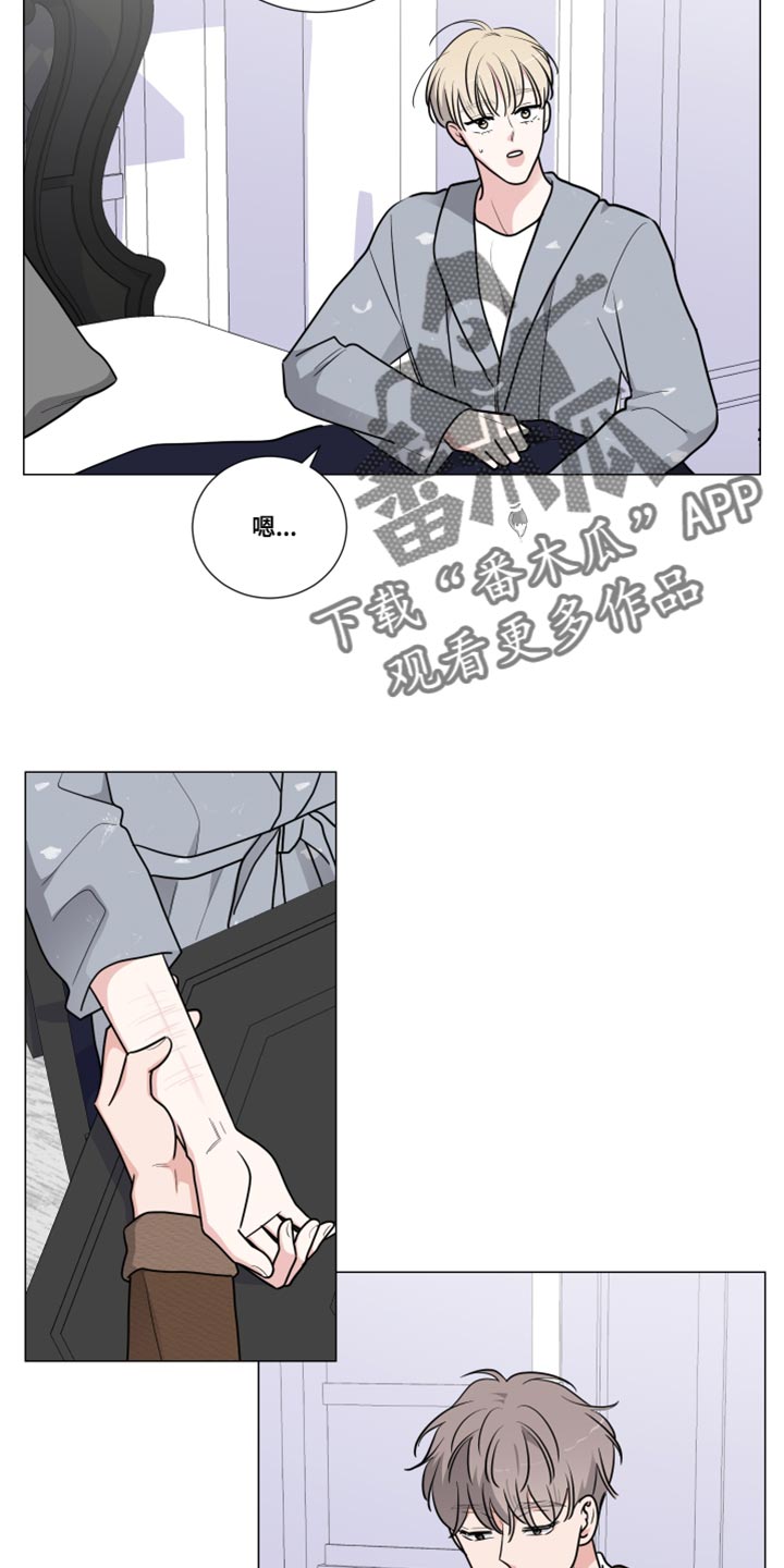 第66章：生气15
