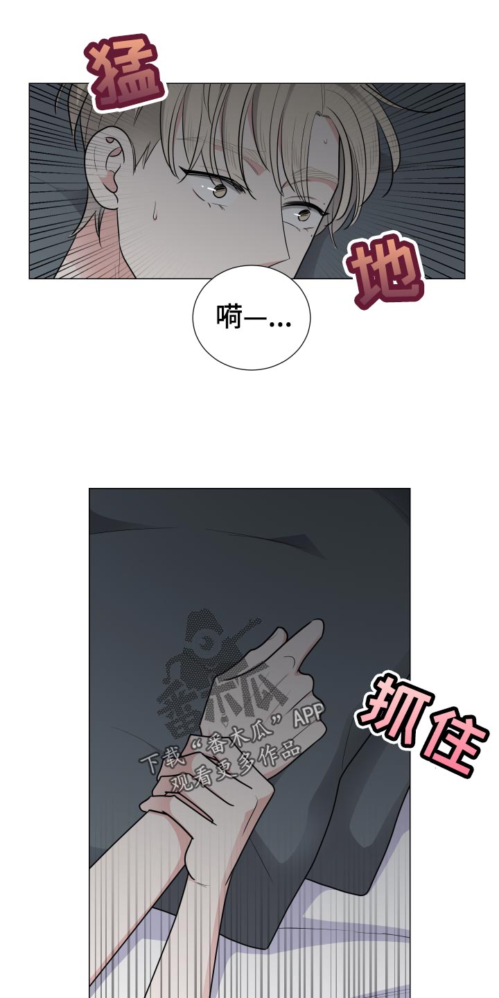 第42章：早饭3