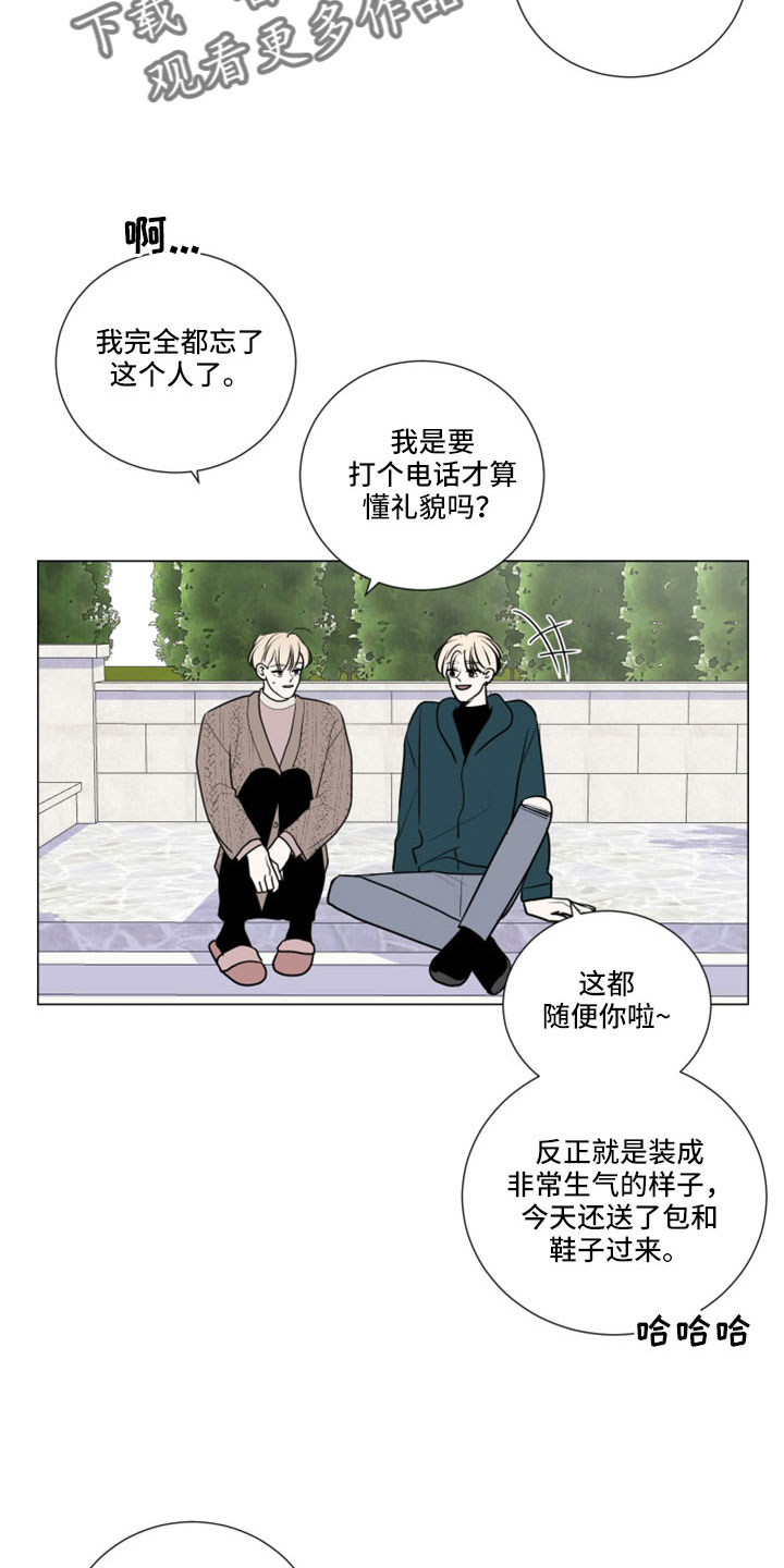 第106章：副作用12