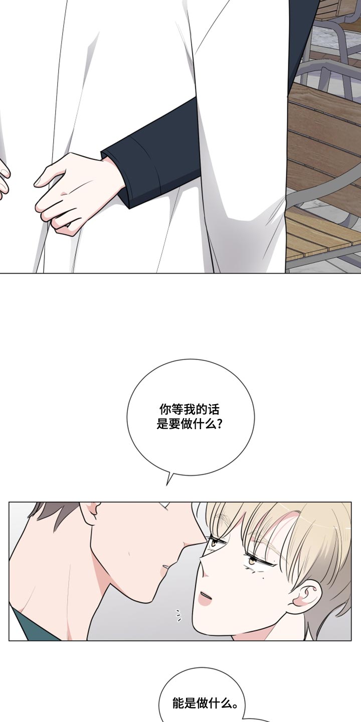 第60章：我可以帮你的13