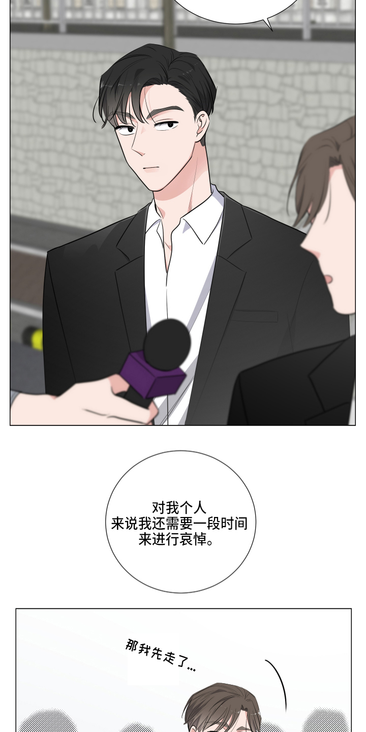 第1章：葬礼10