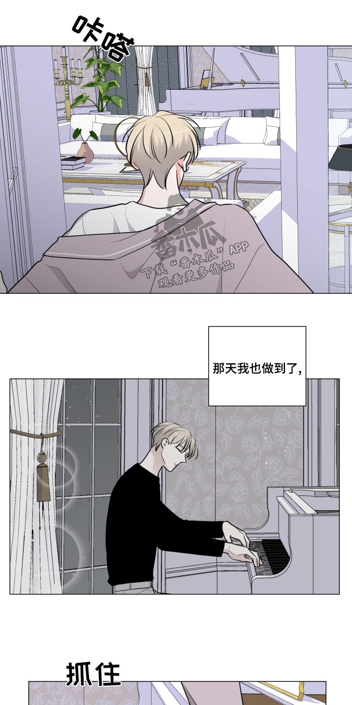 第78章：承受13