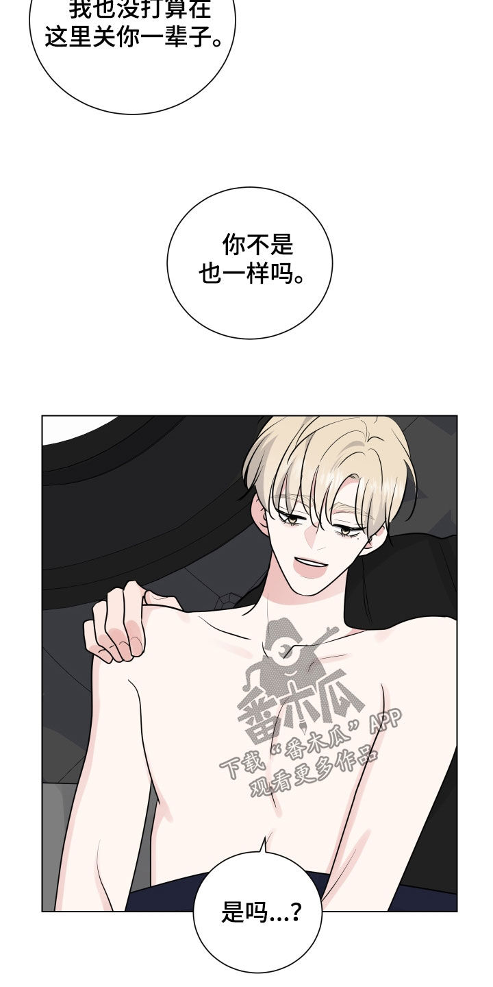 第144章：开玩笑的12