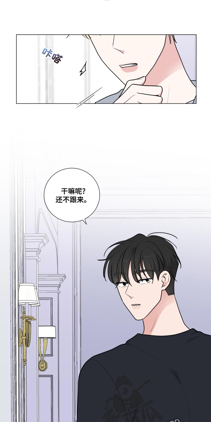 第63章：跟我来12