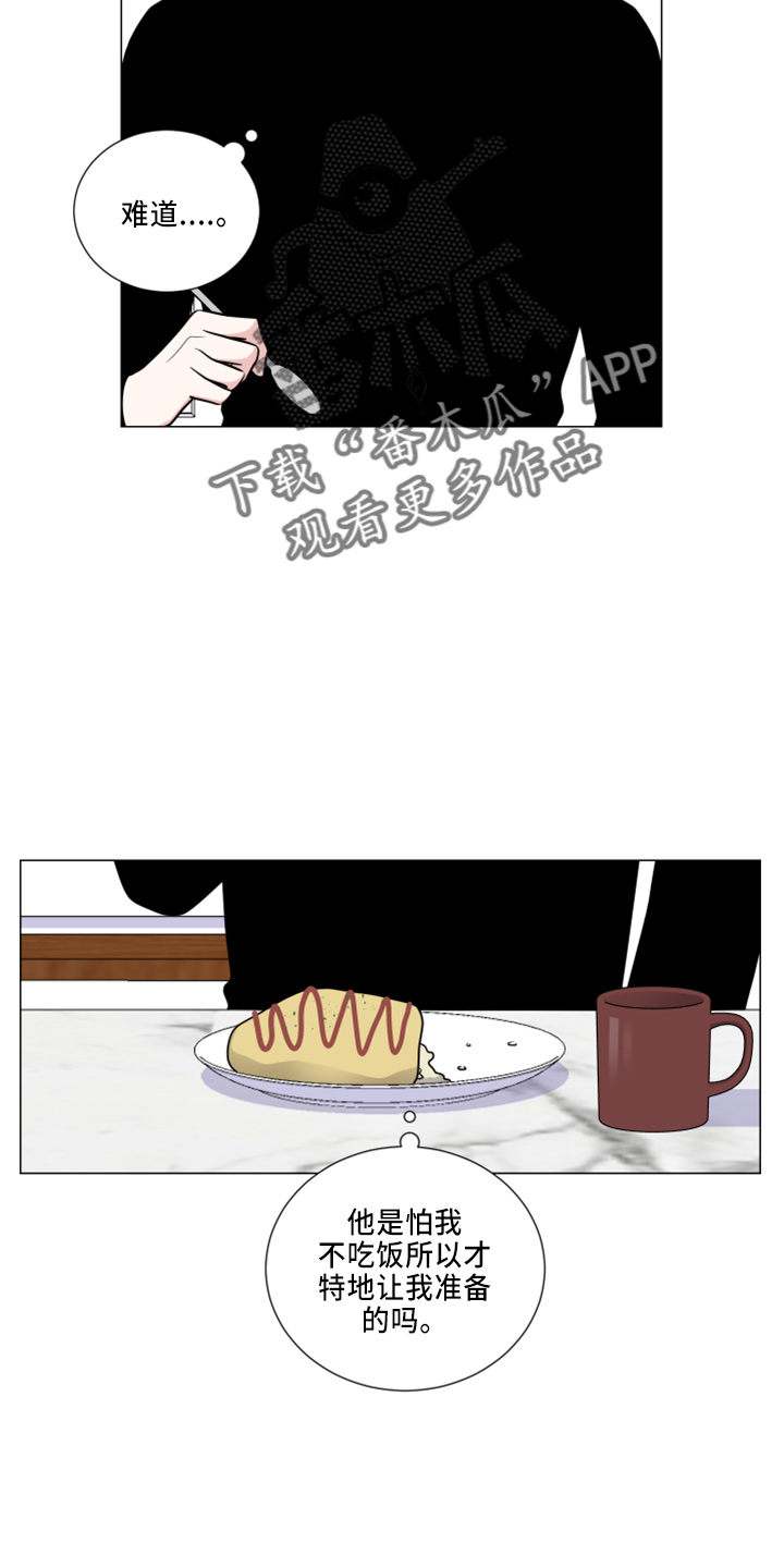 第53章：想确认21