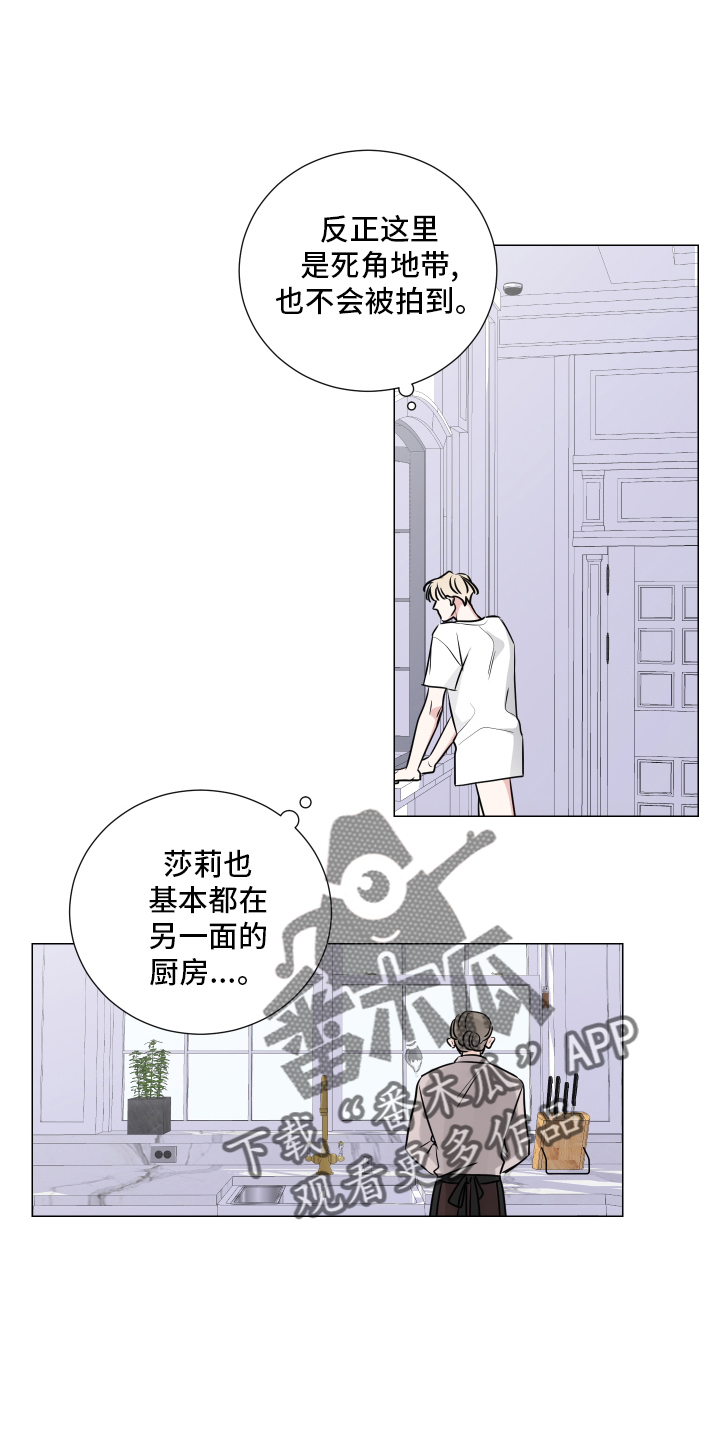 第127章：逃跑17