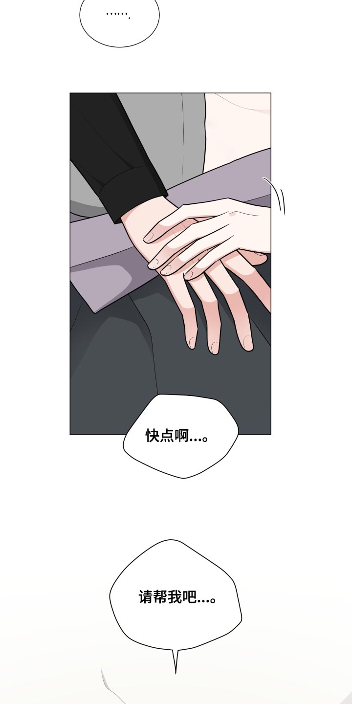 第47章：好奇24