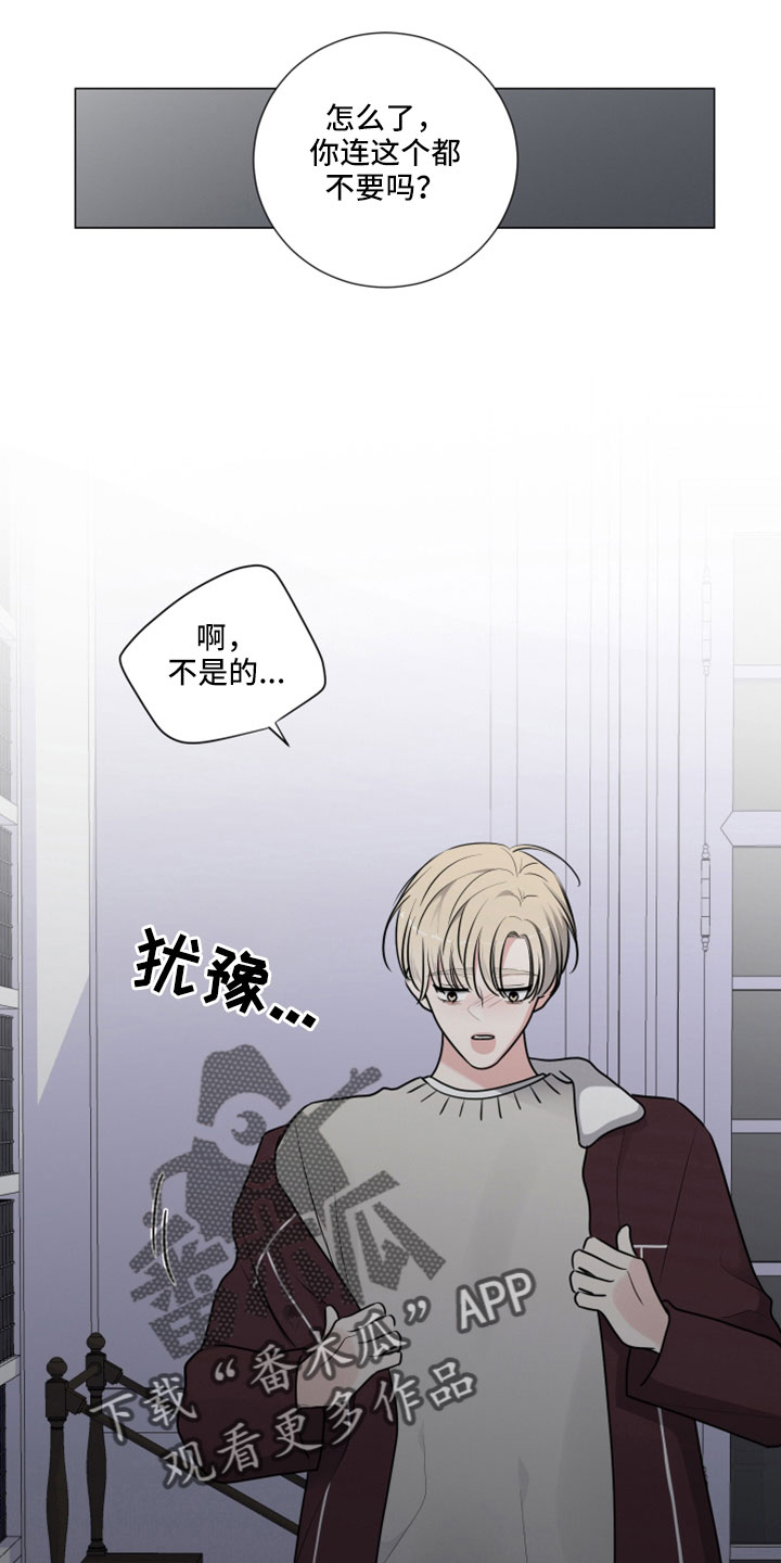 第111章：去哪里了9