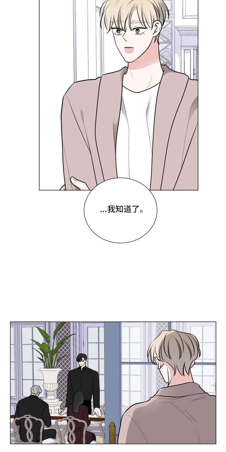 第103章：直接进行吧14