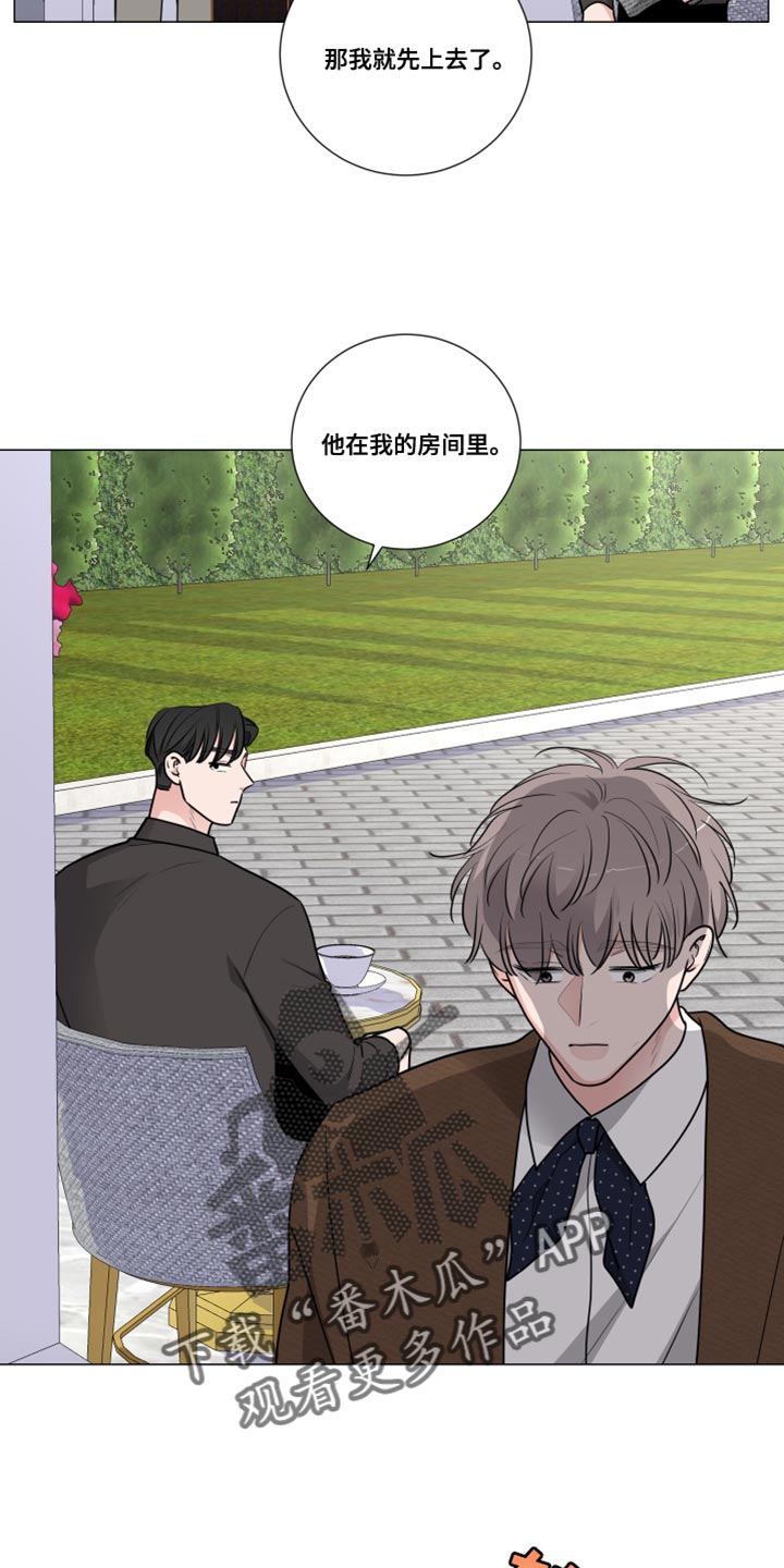 第66章：生气5