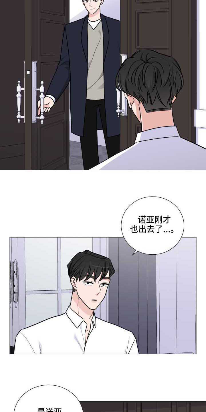 第28章：老巢7