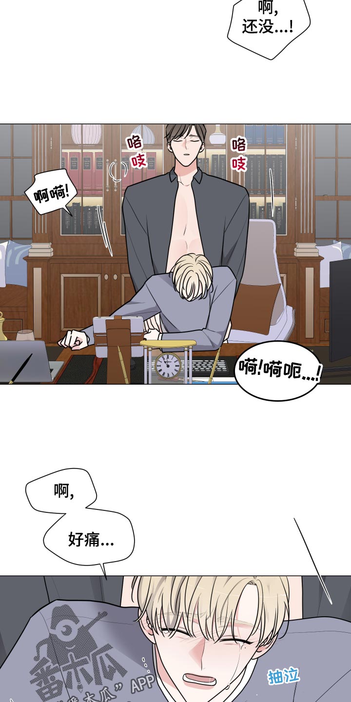 第35章：透气6