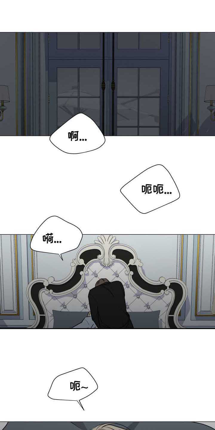 第19章：顺从0