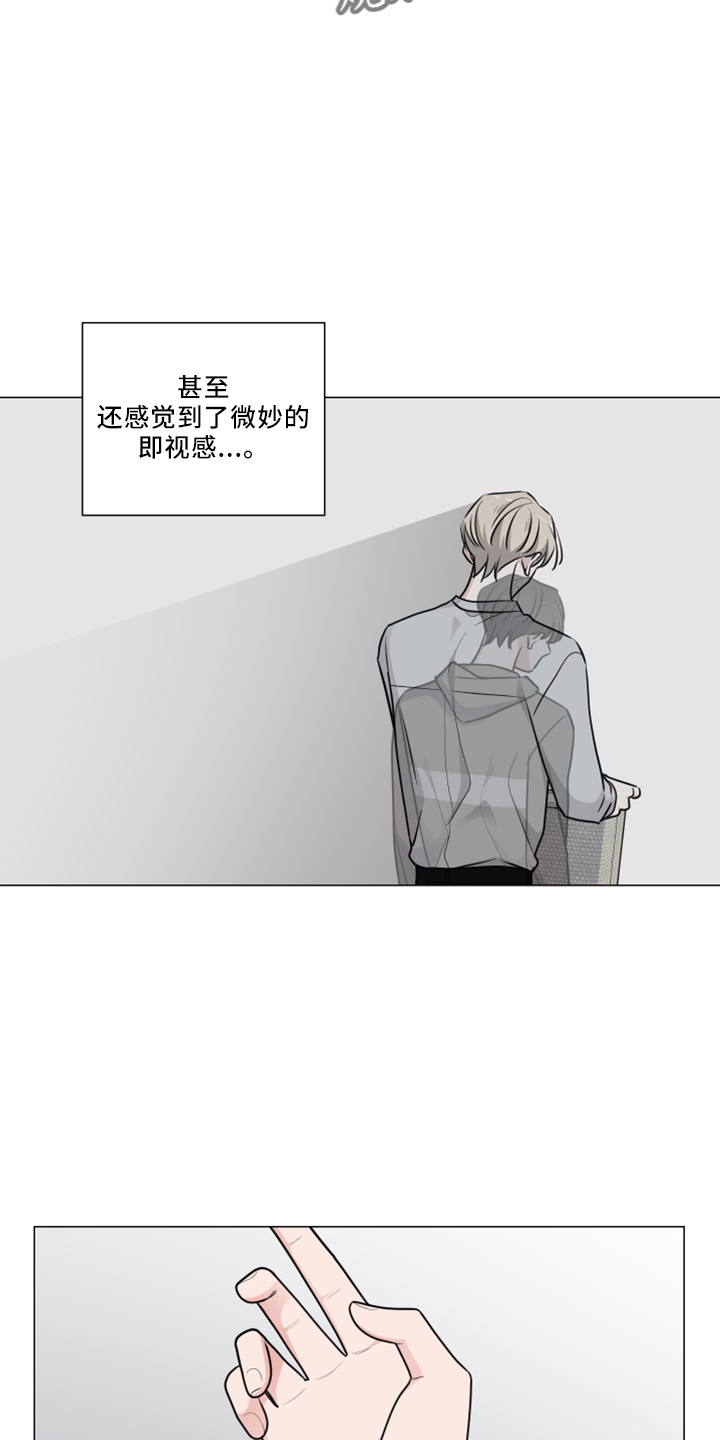 第54章：回忆4