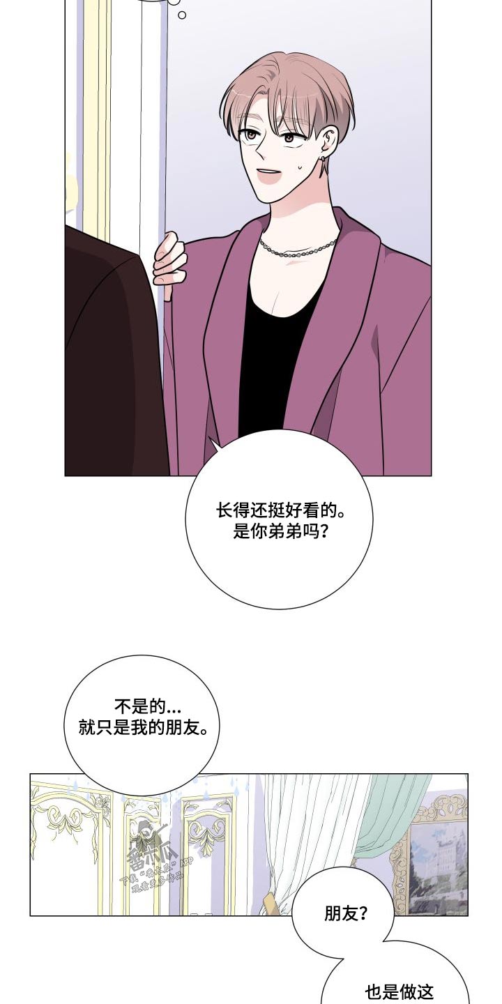 第90章：三人一起16