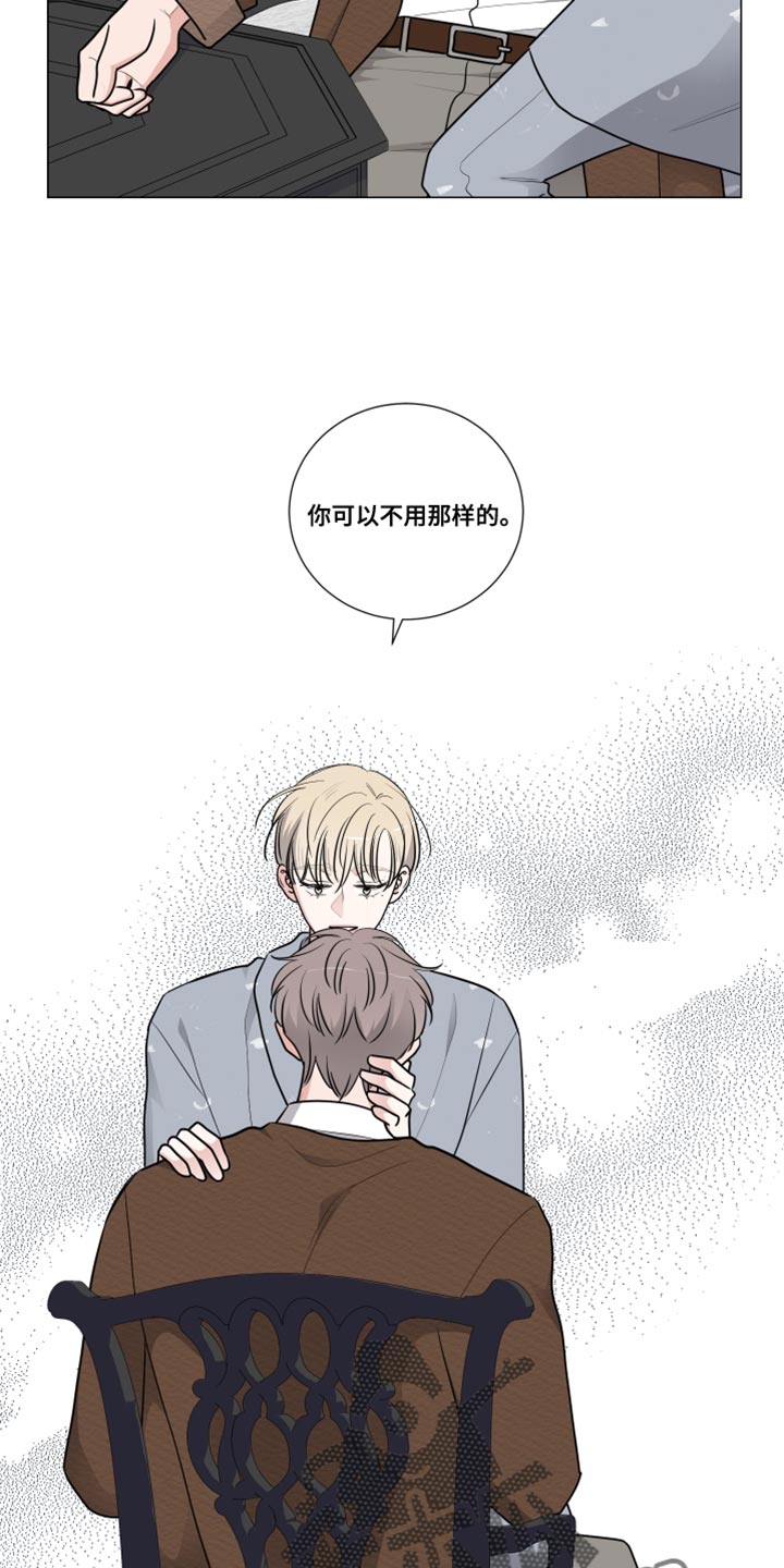 第67章：找我有什么事10