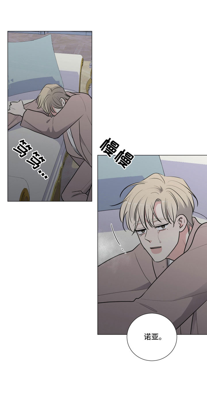 第104章：一起睡吧11