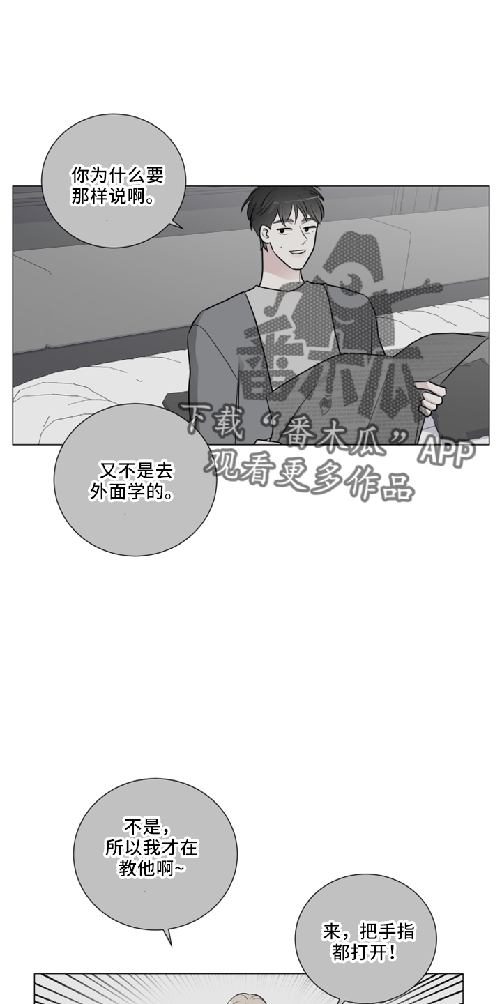 第54章：回忆29