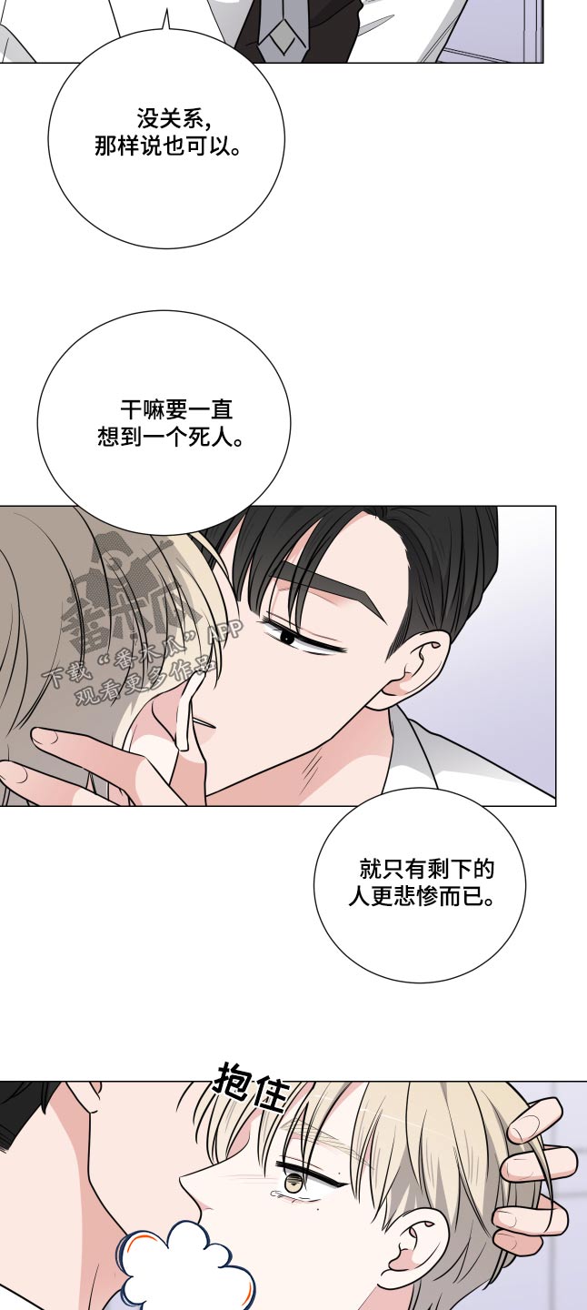 第76章：想法19
