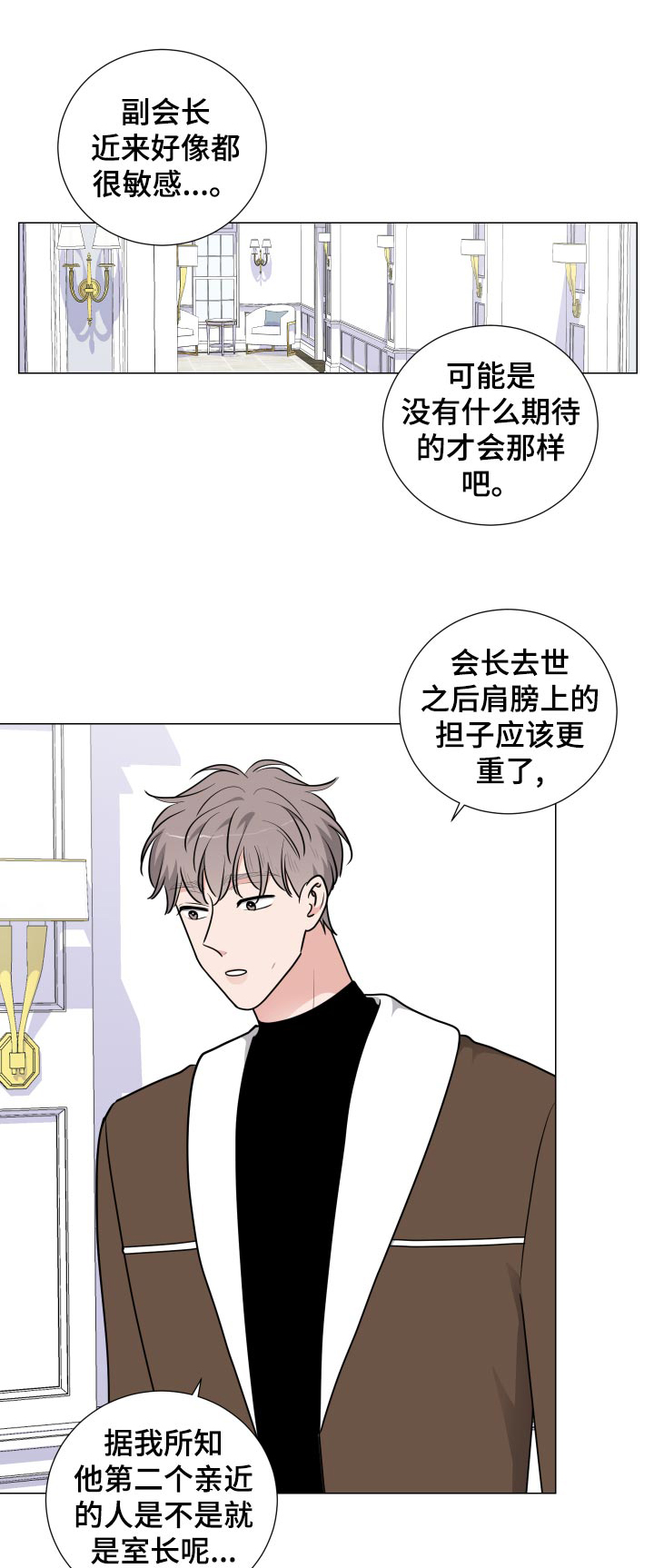 第45章：求助0