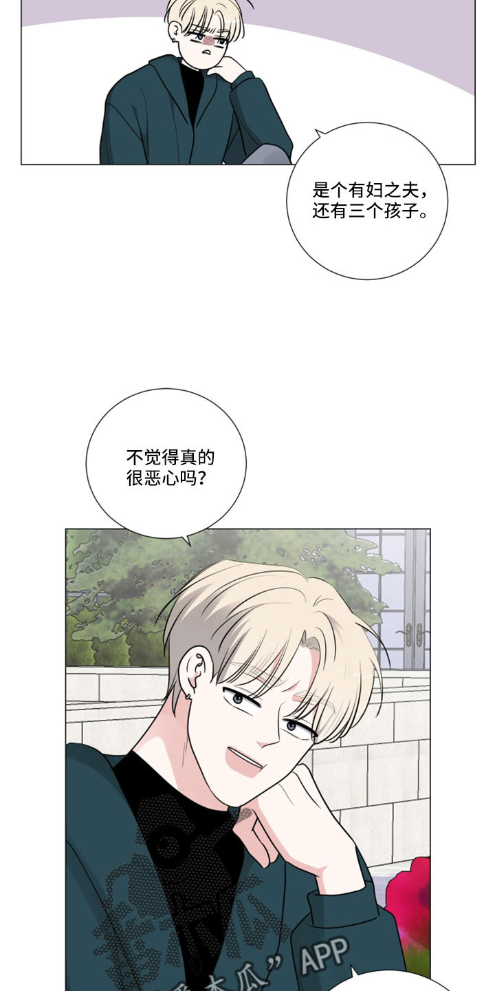 第106章：副作用14