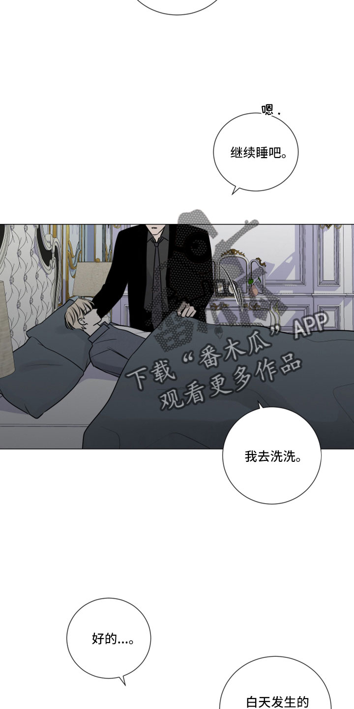 第114章：终于疯了14