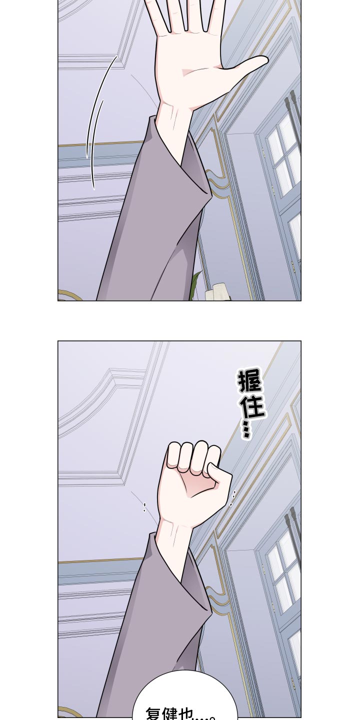 第43章：可爱的礼物15