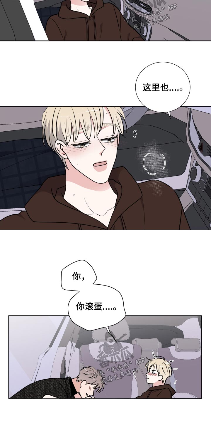 第84章：你以为1