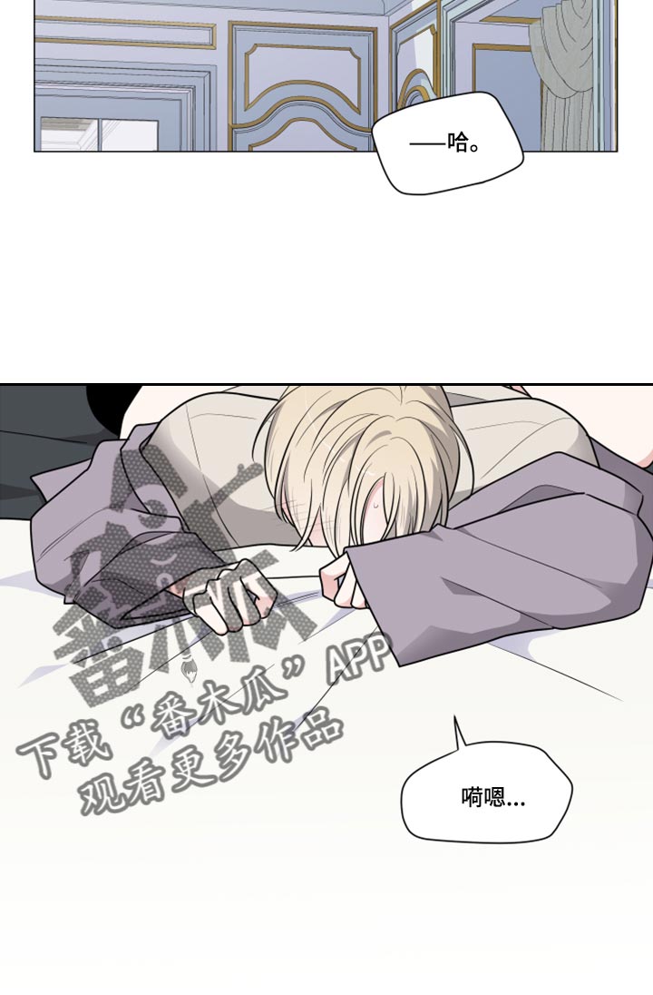 第48章：不会放松11
