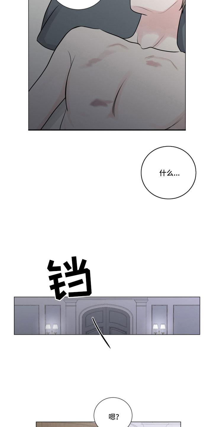 第122章：突然回来16