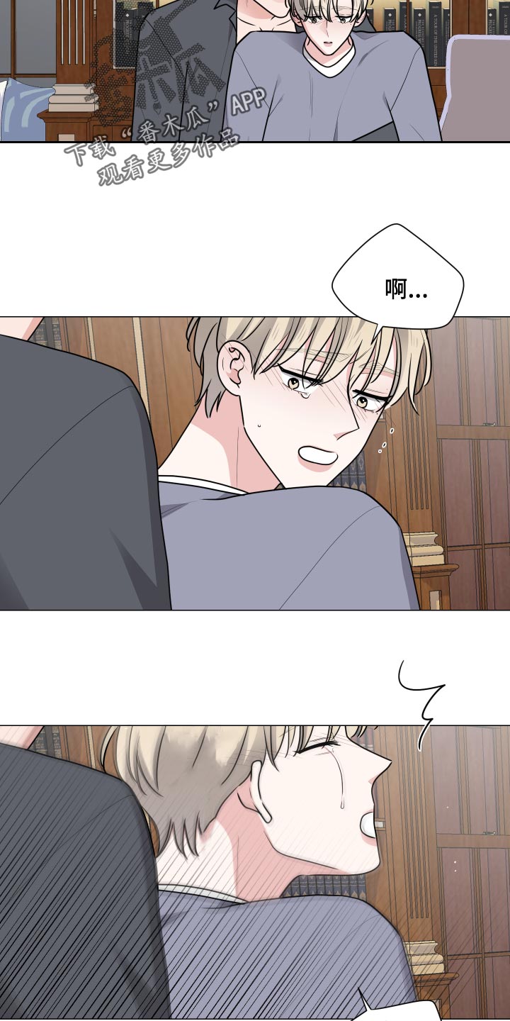 第35章：透气5