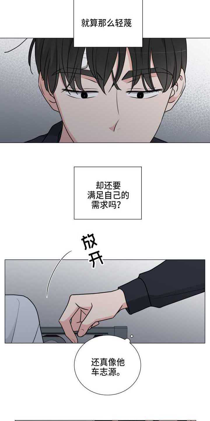 第21章：能理解5