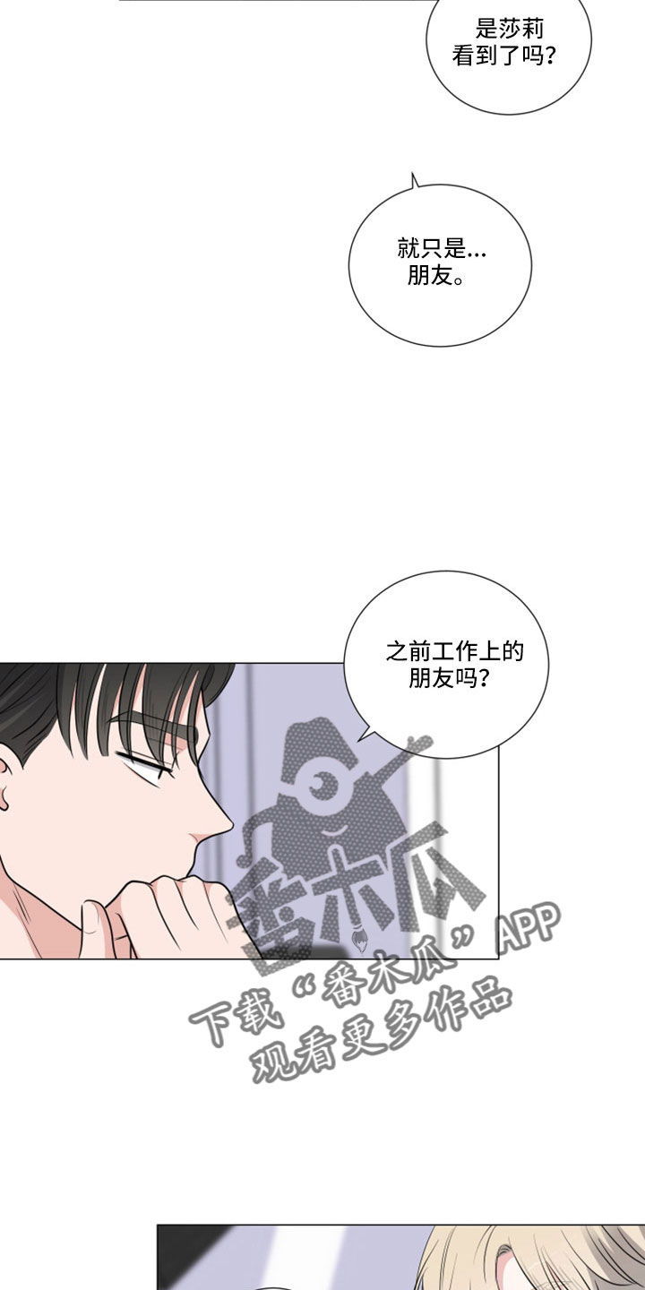 第107章：那也要吃11
