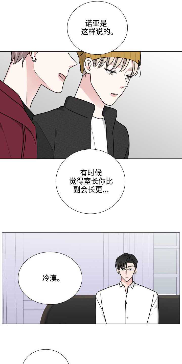 第29章：关心14